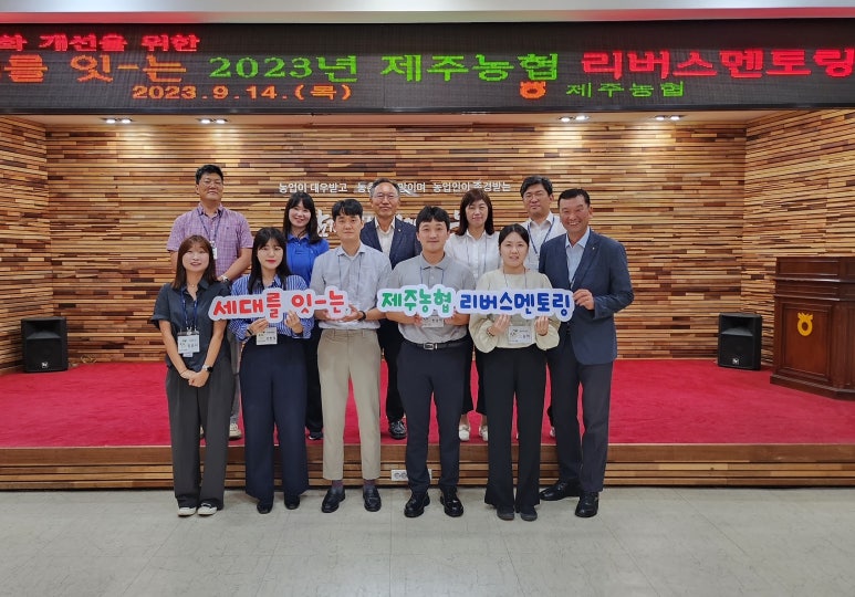 잇제주 이미지
