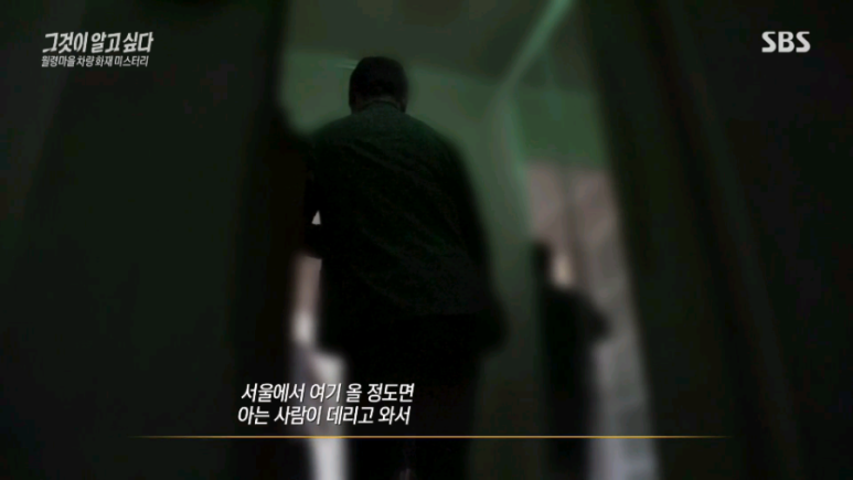 동행노래주점 이미지