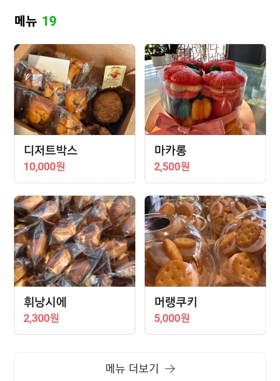 두두본 이미지