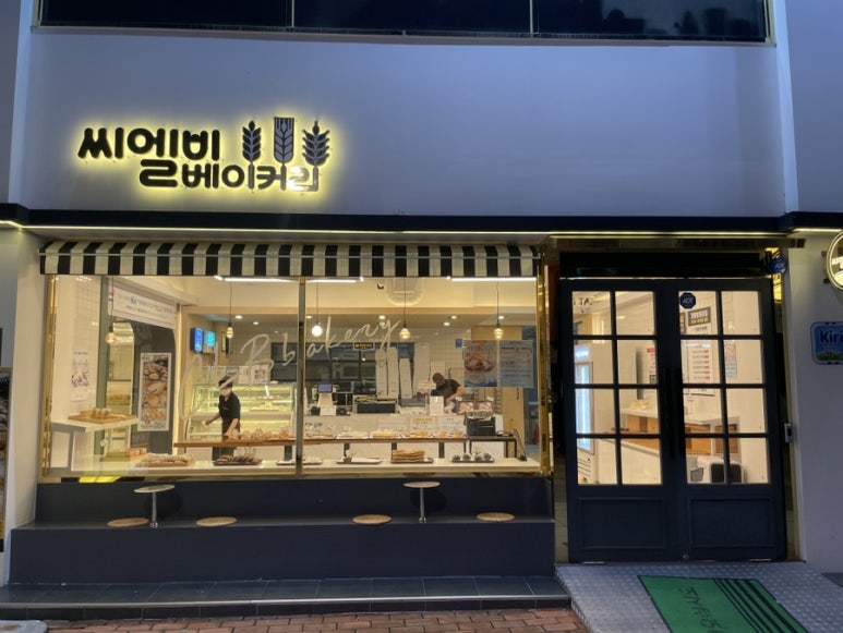 씨엘비베이커리고하도점 이미지