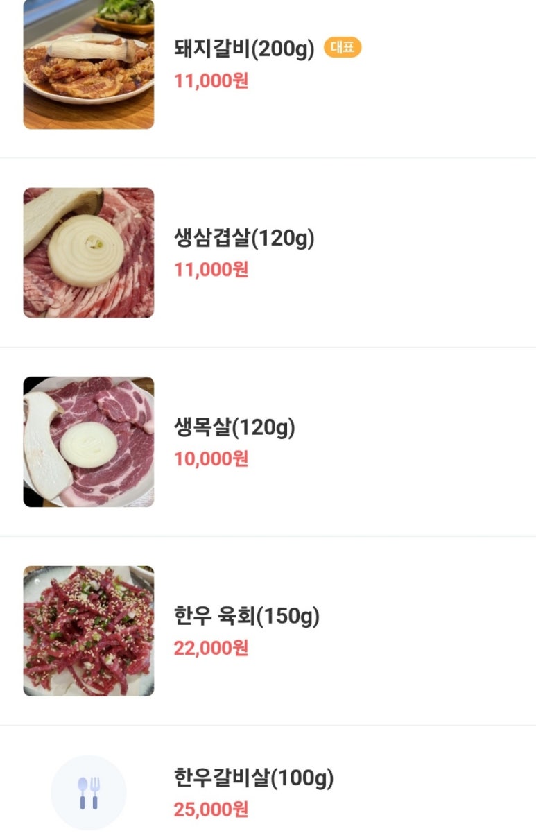 부성한우 이미지