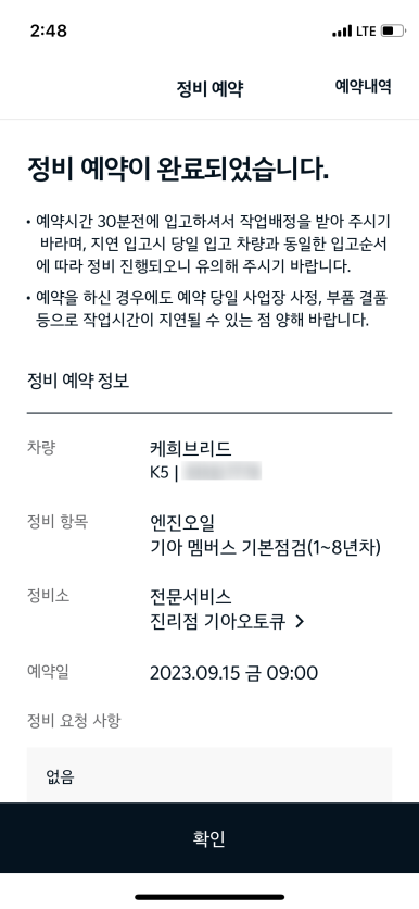 진리점기아오토큐 이미지