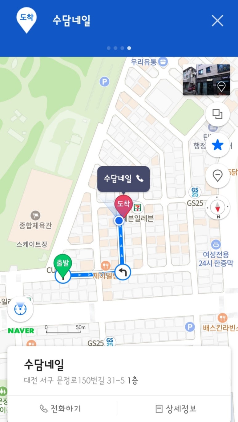 수담네일 이미지