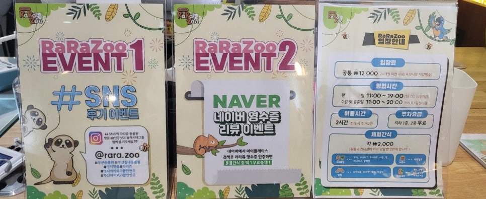 라라쥬카페 이미지