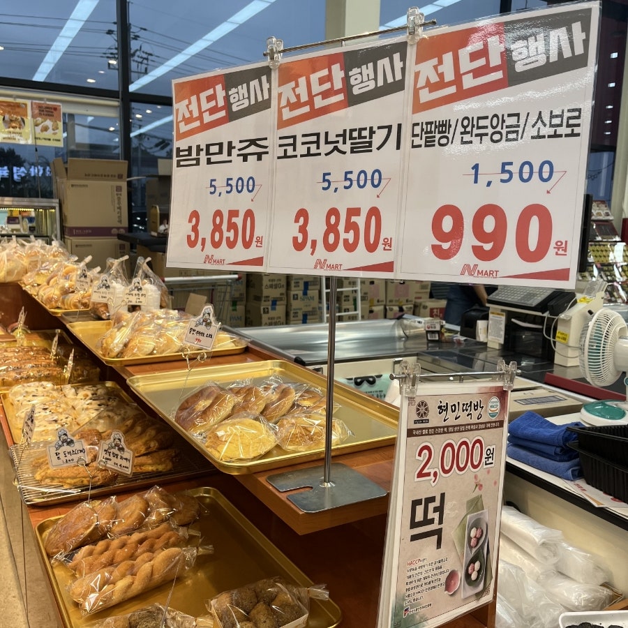 몽브레드1 이미지