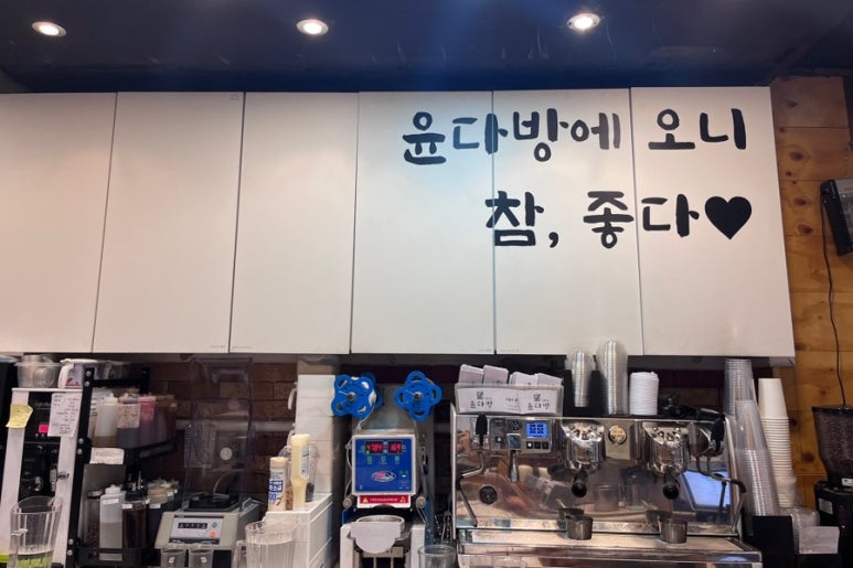 윤다방 이미지