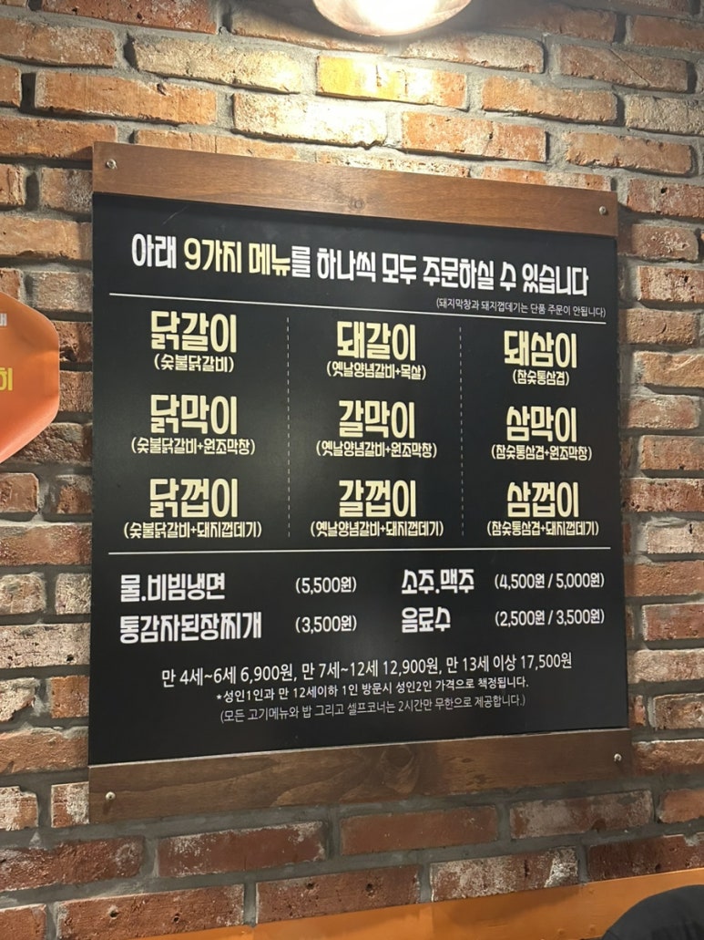 화로상회원당주교점 이미지