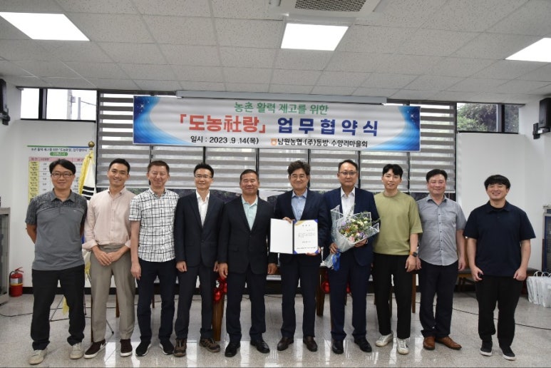 동방인력 이미지