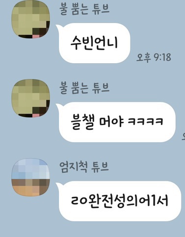 달콤왕가탕후루 신림점 이미지
