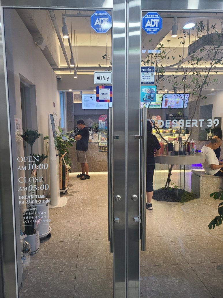 디저트39 경남대점 이미지