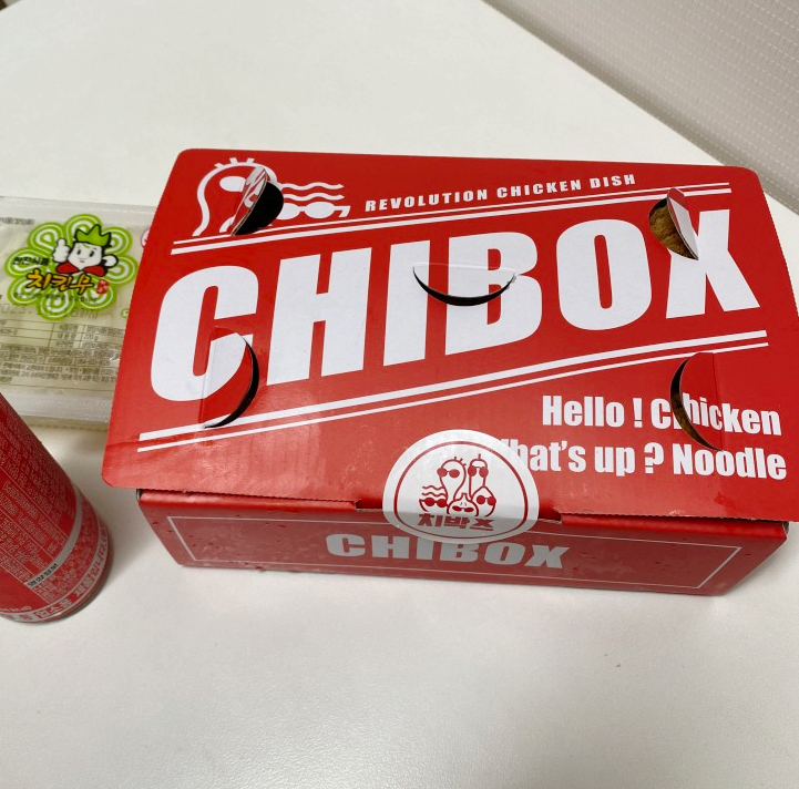 치박스 이미지