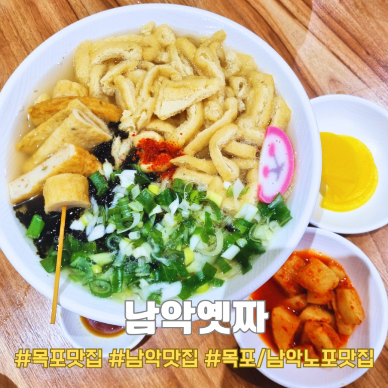 뚜레쥬르목포남악 이미지