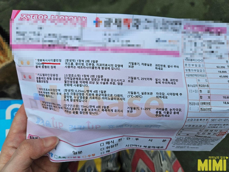 밝은빛안과의원 이미지