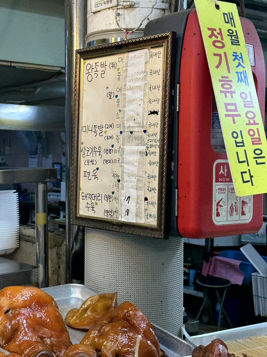 장목집 이미지