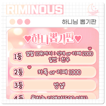 뽑기플렉스 이미지