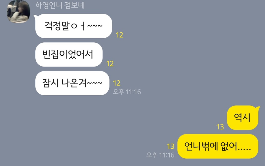 서한장갑 이미지