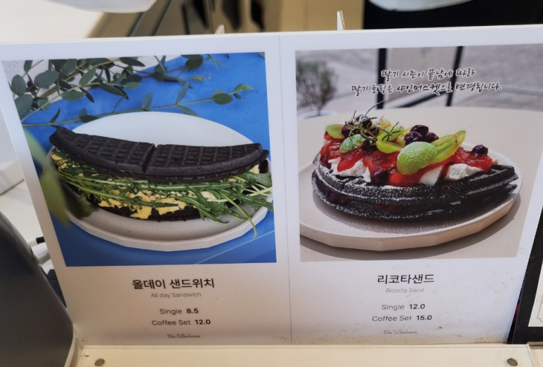 커피데이위례 이미지