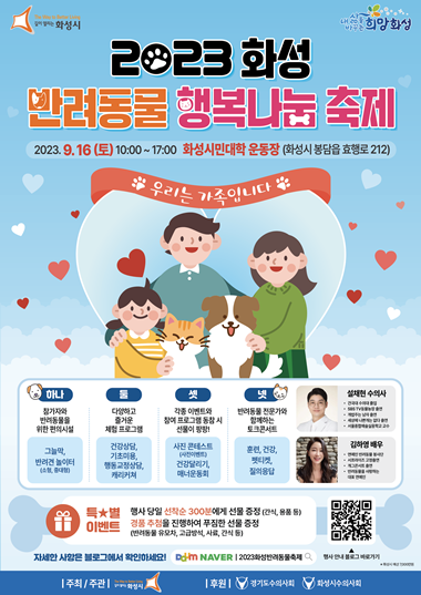 행복나눔까페 이미지