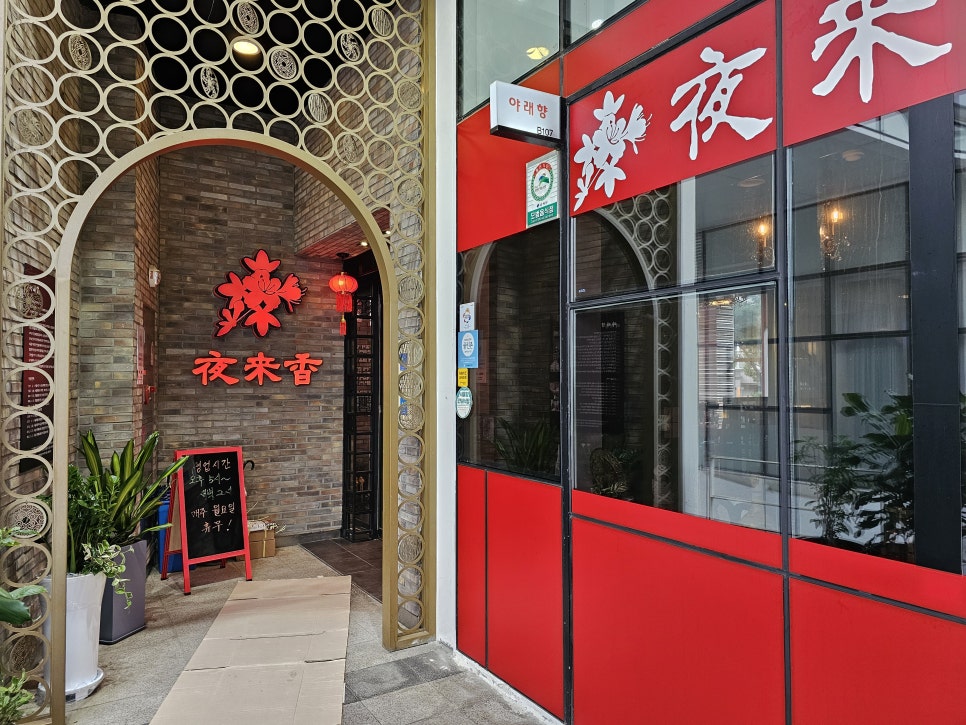 칼라주점 이미지