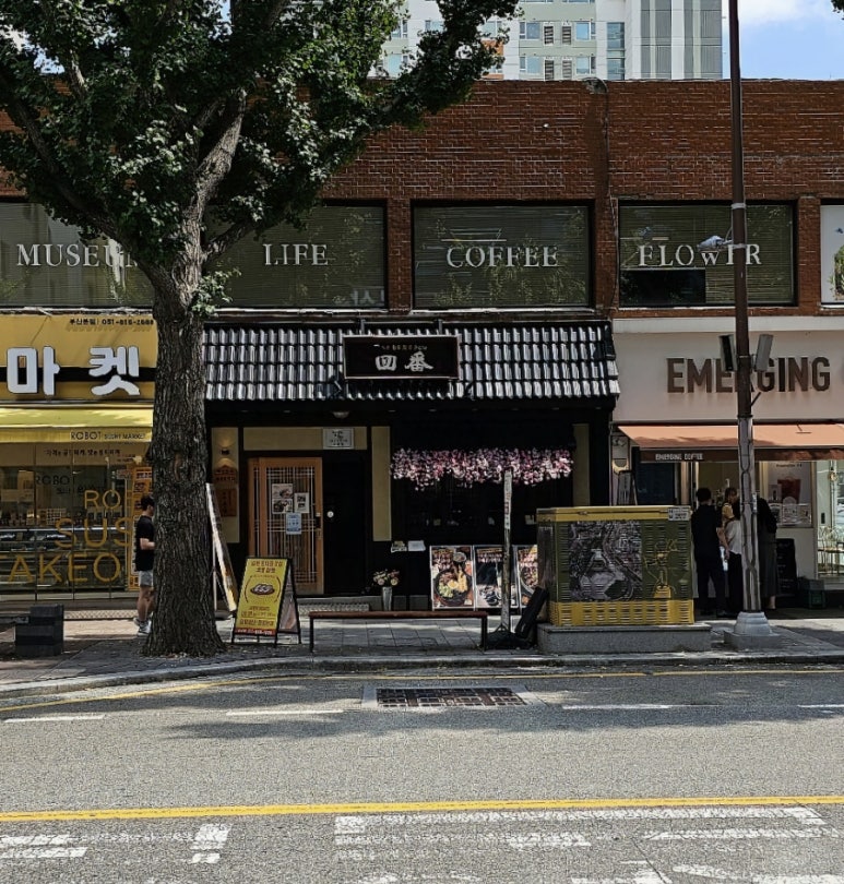 배키욘방부산 이미지