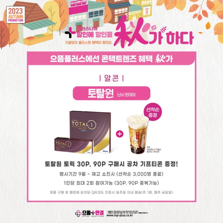공차인천논현점 이미지