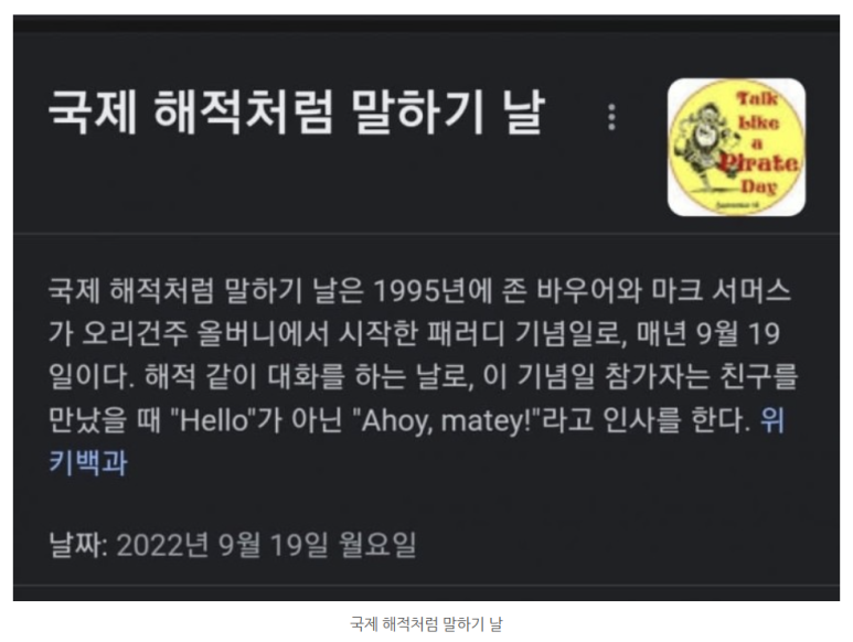 메이티(matey) 이미지