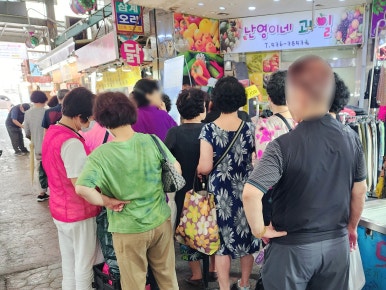 대평수산 이미지