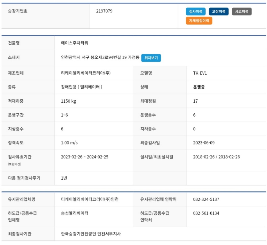 (주)탑에이스 이미지