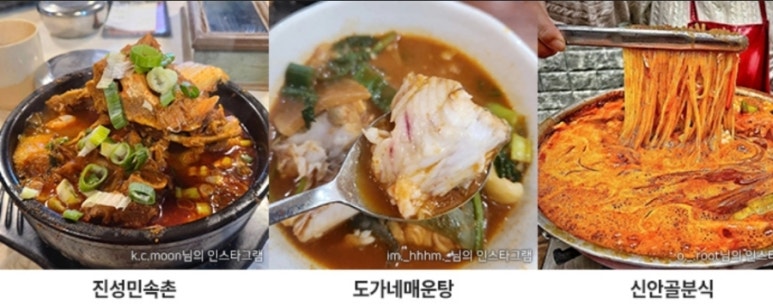 진성분식 이미지