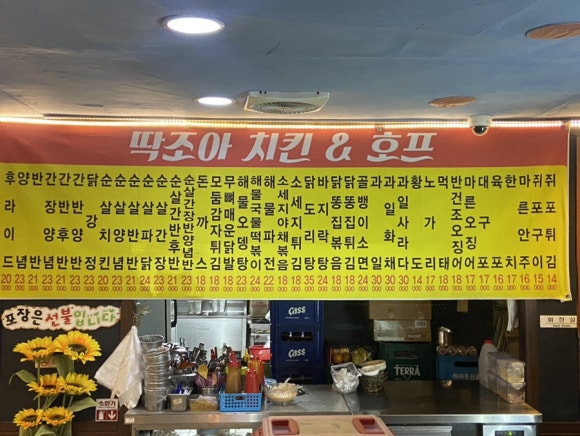 아라민박 이미지