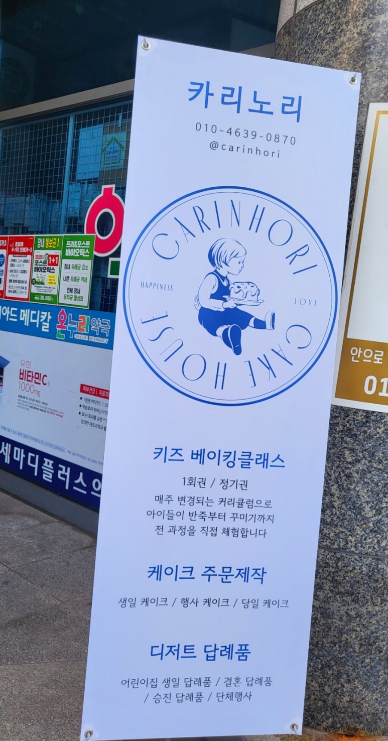 카리노리 이미지