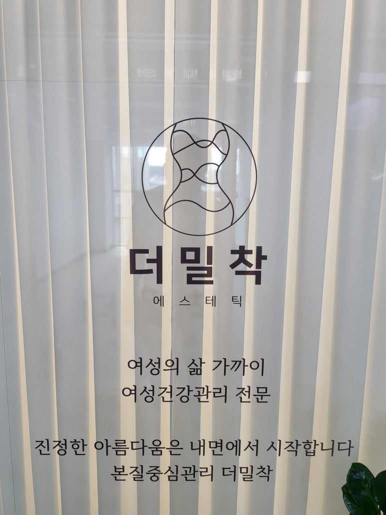 더케어에스테틱 이미지