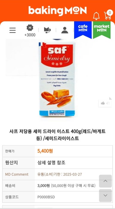 지영유통 이미지