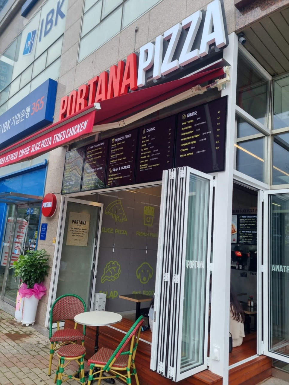 포르타나 국제신도시점 이미지