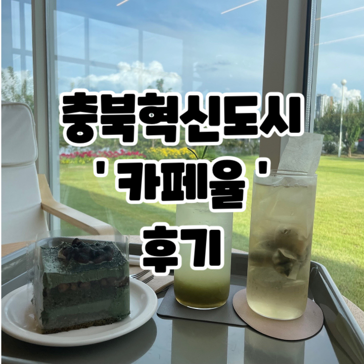 카페율 이미지
