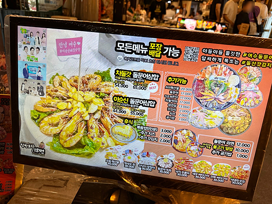 여수달구나 이미지