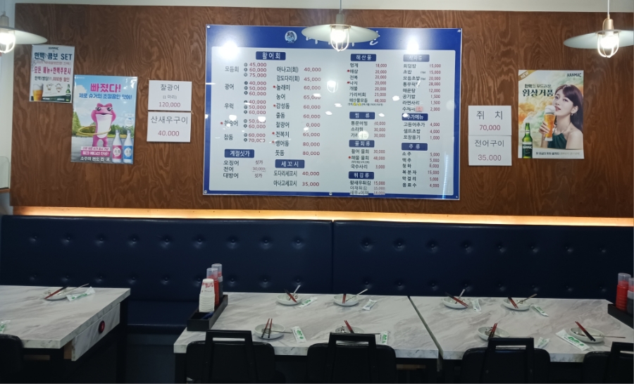 미금수산 이미지