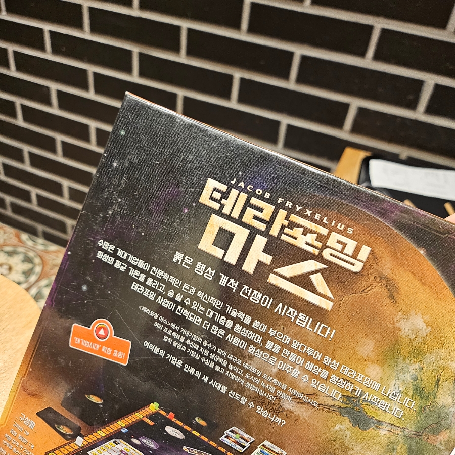 보드게임카페레드버튼 이미지