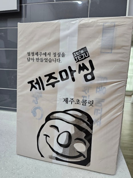 제주집건어물 이미지