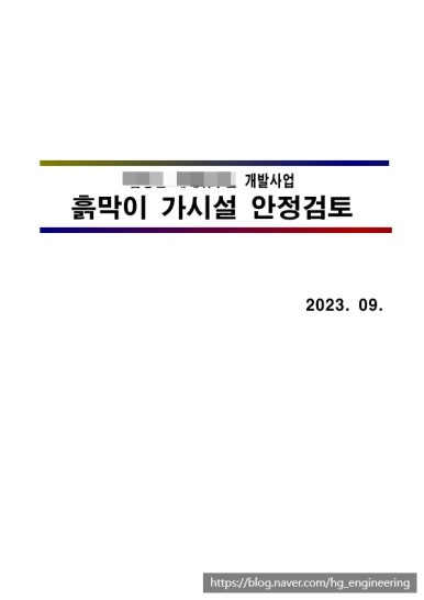 한결엔지니어링 이미지