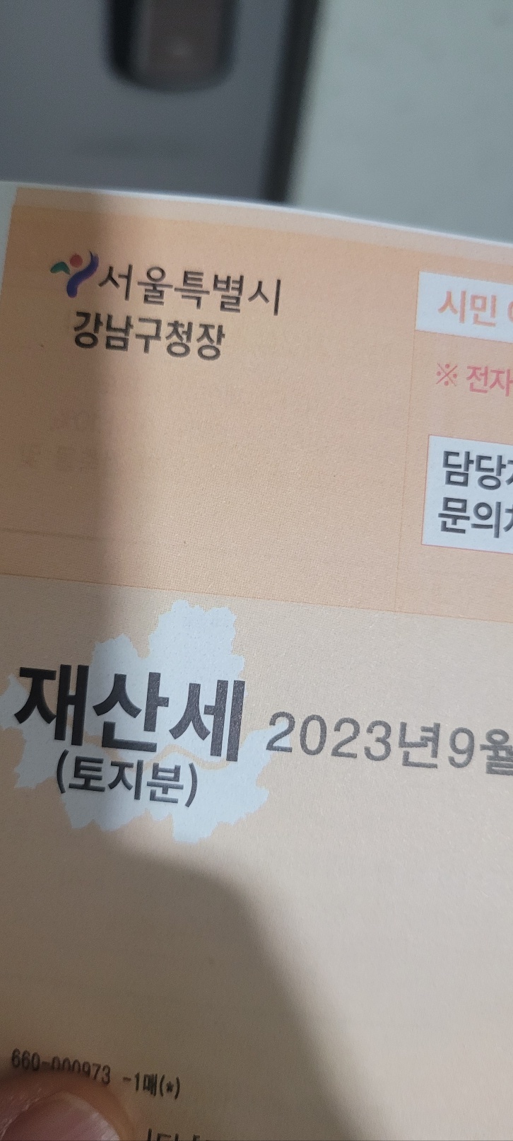 다이소인천강남 이미지