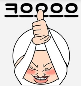 더모스트 글램핑 이미지