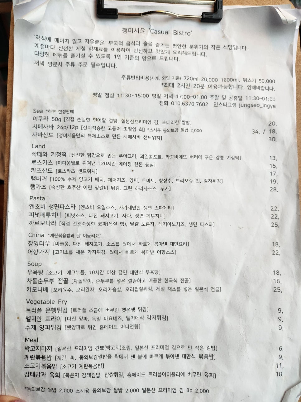 정미공방 이미지