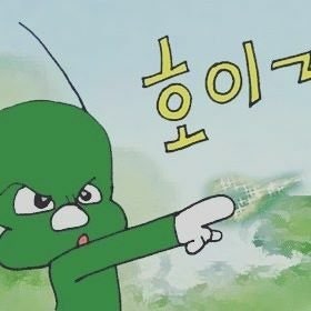 호이호이 이미지