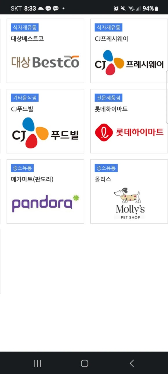 탑스토아 이미지