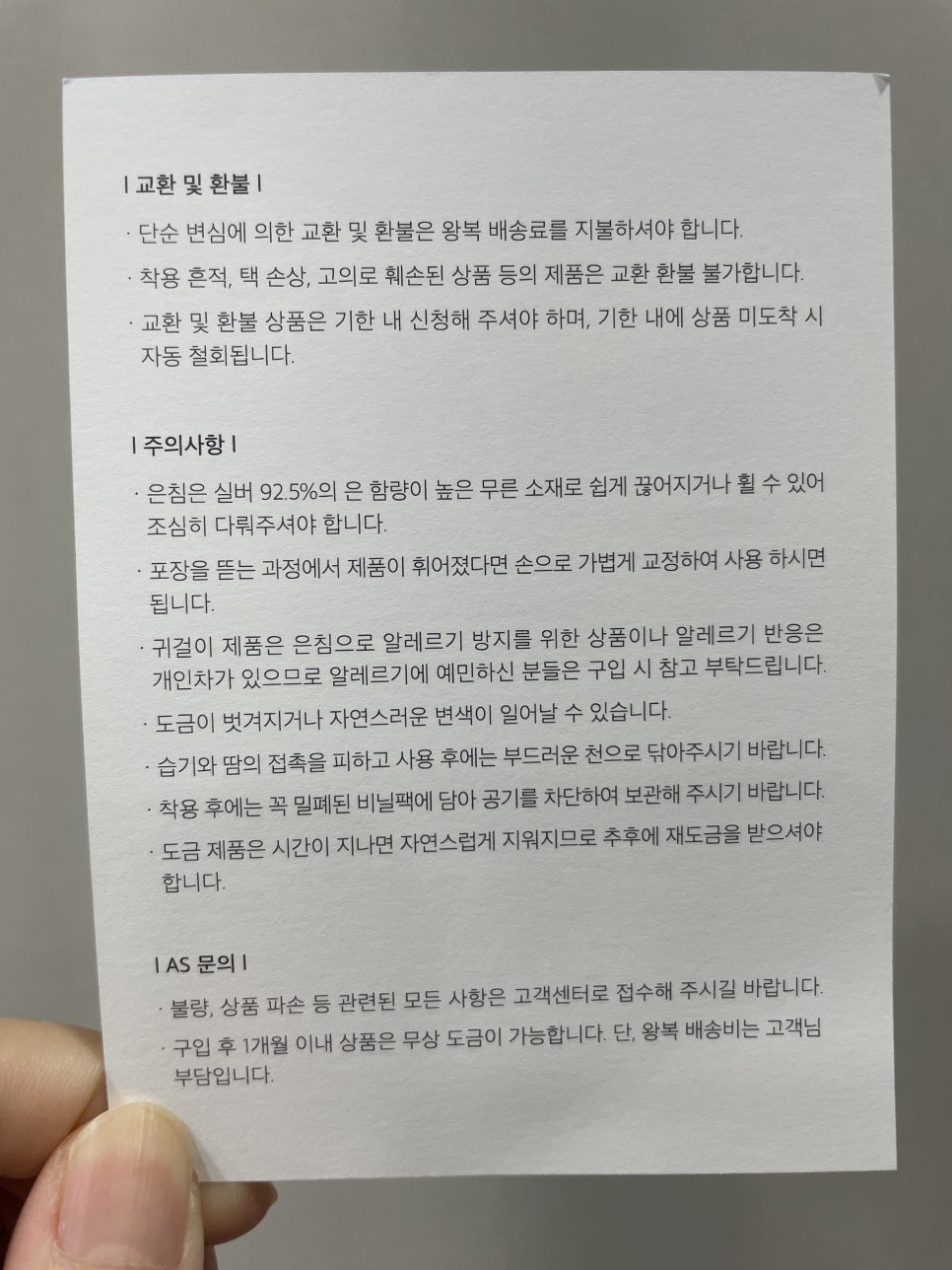 와이엠몰 이미지