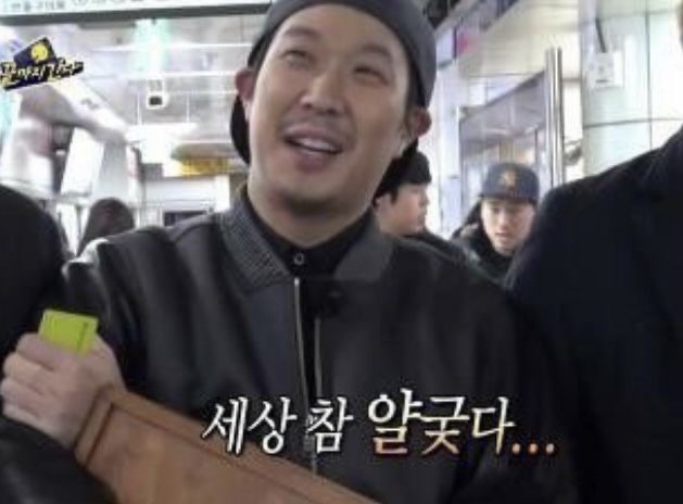 잼버리어린이집 이미지