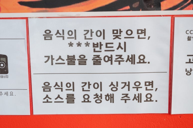 낭만포차 18번 2호점 이미지