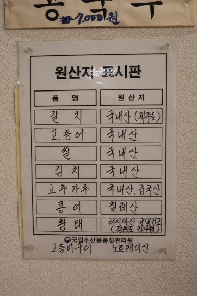 두고갈명가 이미지