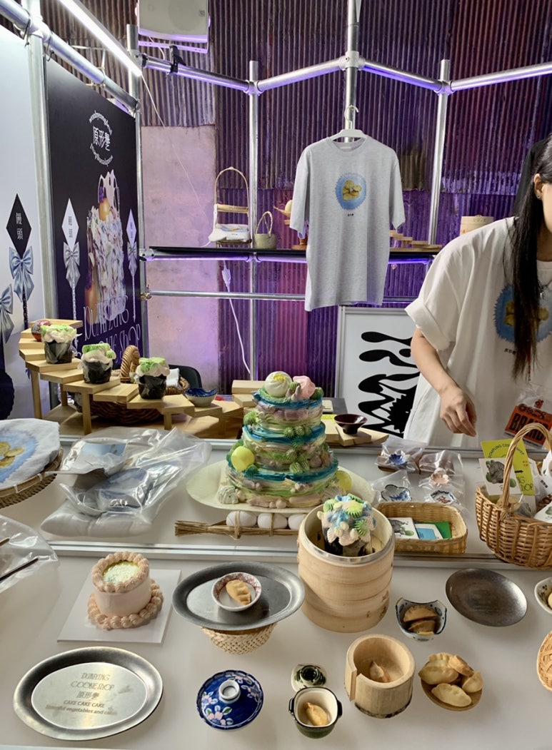 모조모조(MOJOMOJO) 이미지